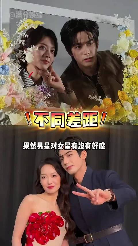 宋威龙对刘浩存宋茜赵今麦态度差异引关注
