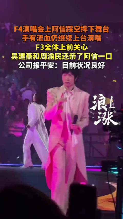 阿信发长文我会继续努力