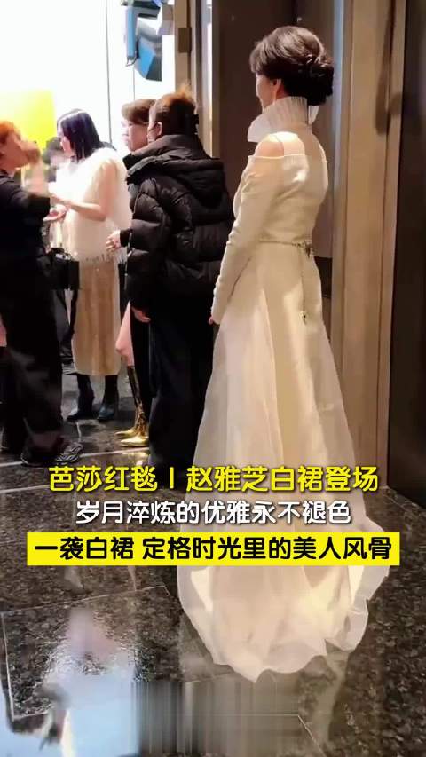 赵雅芝谈优雅老去，时间是最好的作品