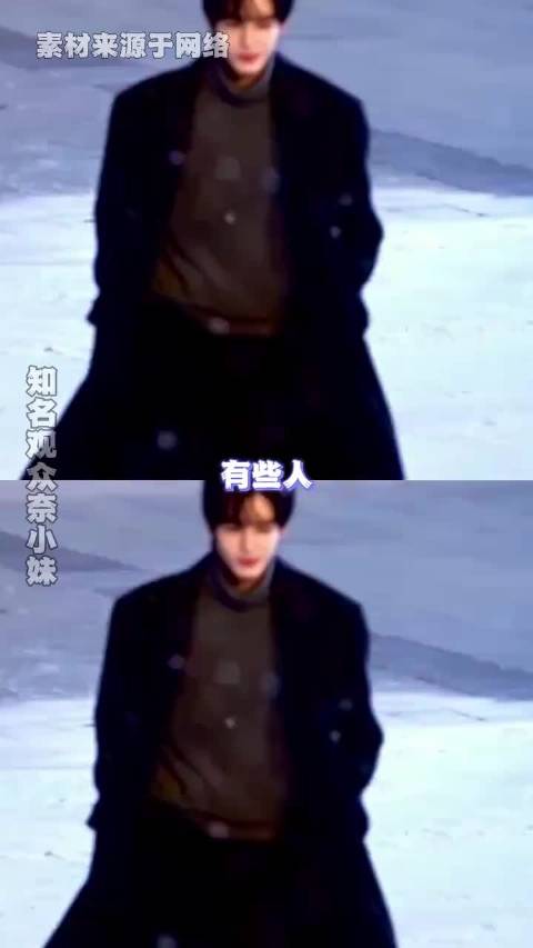 林屿森，天生就是来当别人老公的！骄阳似我 宋威龙 林屿森