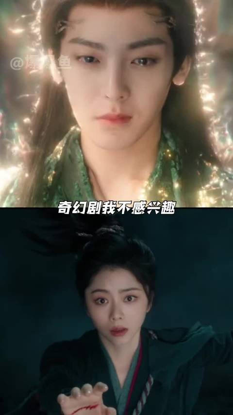 已经迫不及待品鉴这个逍遥了