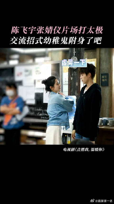 这一屋子幼稚鬼，谁也别嫌弃谁