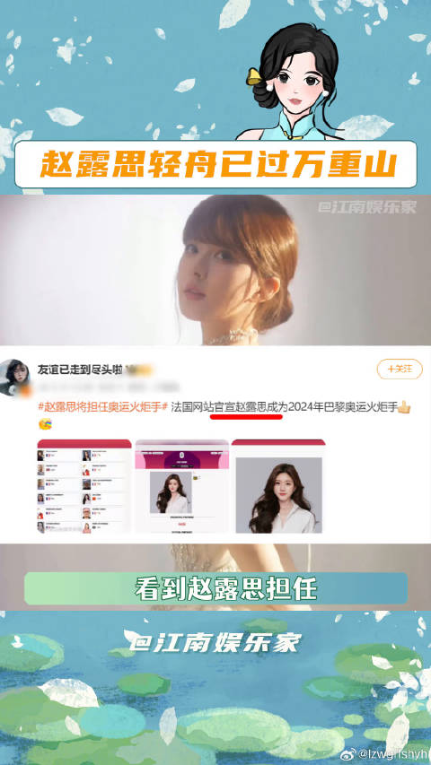 即使被恶意包围，她仍旧会闪闪发光巴黎奥运会 奥运会