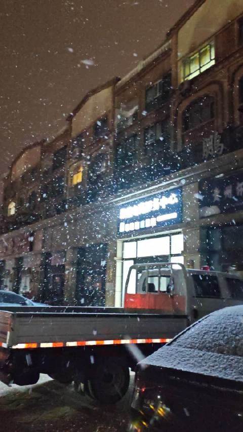 祝姐姐所愿皆所得@我是娜扎 ！ 我们这边南疆下雪啦开心开心