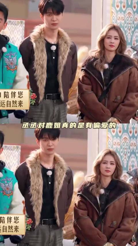 白鹿范丞丞姐弟互动引关注