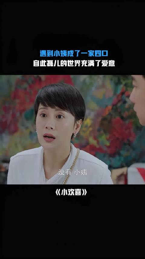 但凡方一凡和他爸俩人有一个小心眼的，磊儿就不会这么好过