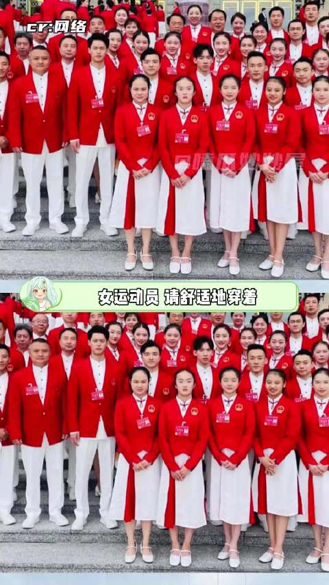 为什么我们非要执着于一条裤子，因为那是女性自主选择的权利