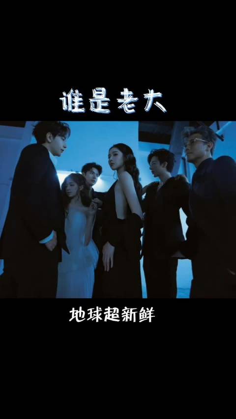 地球超新鲜超强售后，谁是老大？