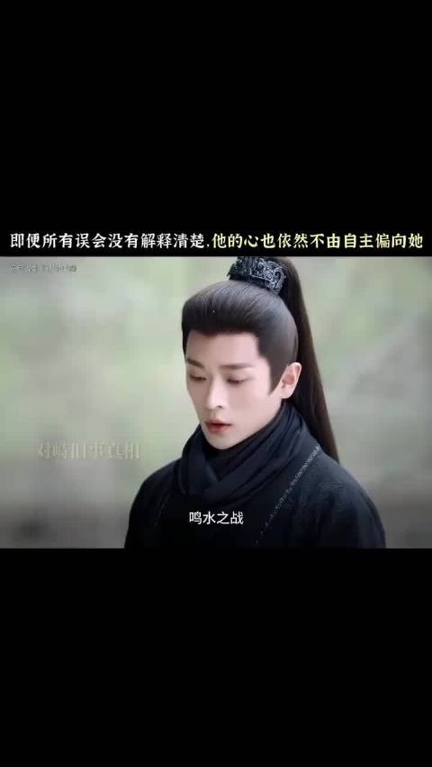 周也丞磊新剧《锦月如歌》引热议