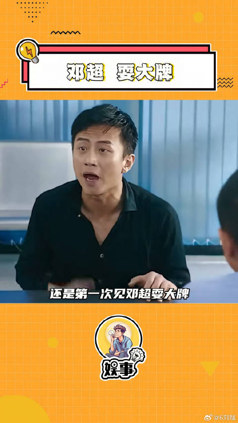 这么多年了还是第一次见耍大牌 ！微博VC计划