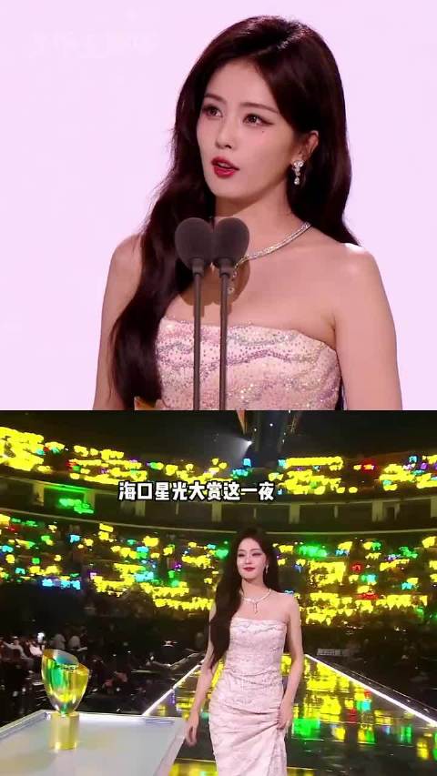 星光大赏这一夜，江湖地位、顶流号召，在白鹿身上展现的淋漓尽致 赵露思