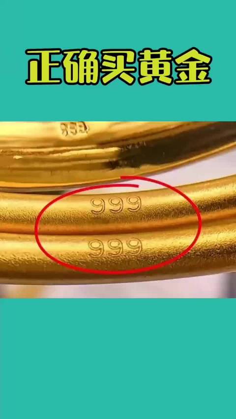 金价上涨市民紧捂金饰，称其为便携养老金