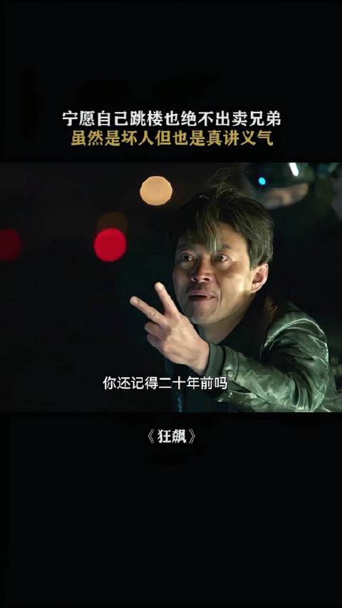 两个兄弟，一个替牢，一个挡刀～ 两个养子，一个人证，一个物证