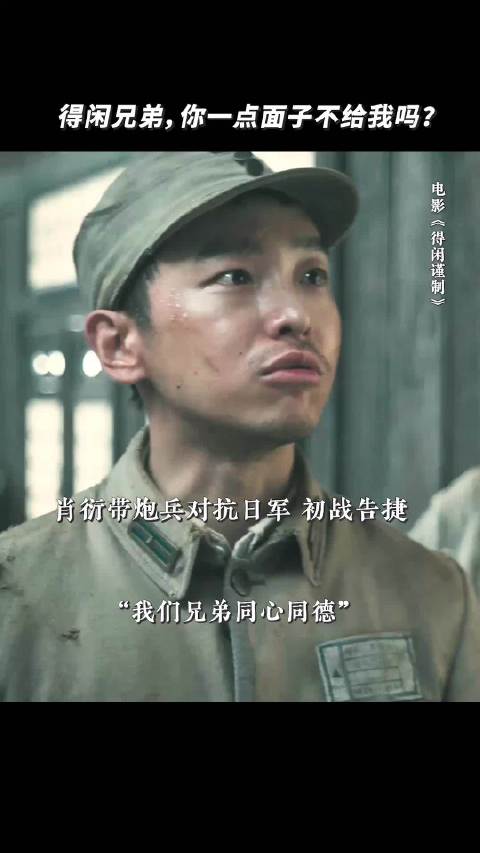 彭昱畅肖衍称乱世五年无伤亡，被莫得闲揭穿真相