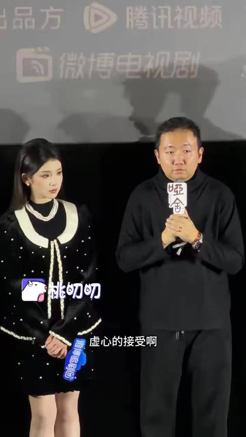 高伟光梁靖康《哑舍》选角引观众抵制