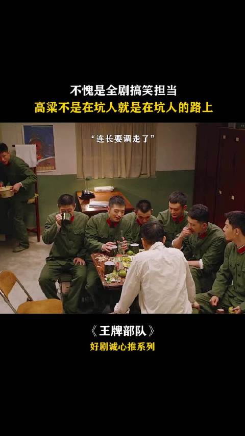 很难不怀疑黄景瑜这是本色出演 哈哈哈 黄景瑜 肖战