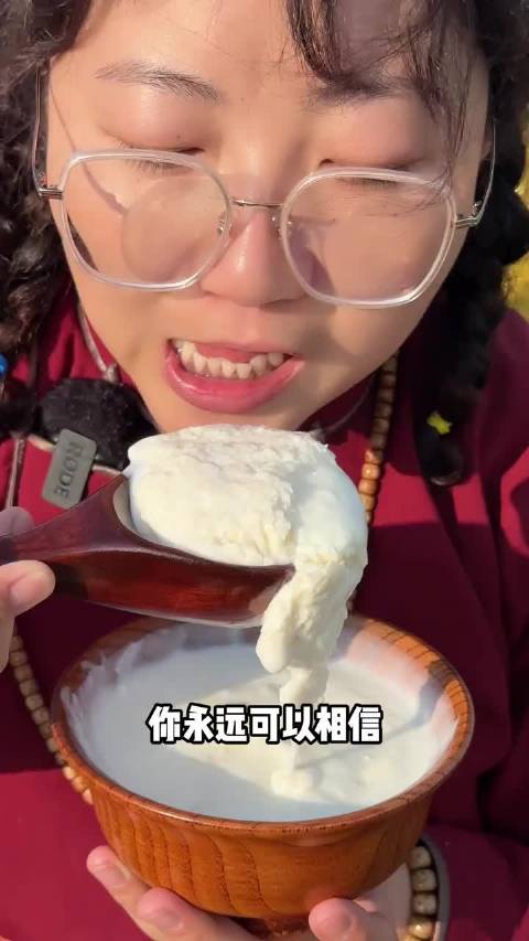 第一次喝酸奶像在策马奔腾