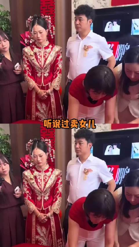 第一次听说有人要用妈妈的彩礼娶媳妇