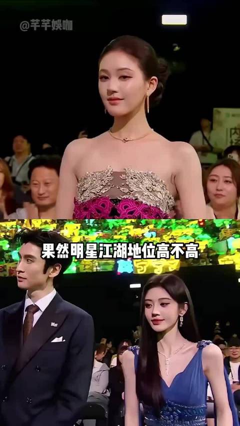 星光大赏座位排位引热议，鞠婧祎宋祖儿赵露思咖位引关注