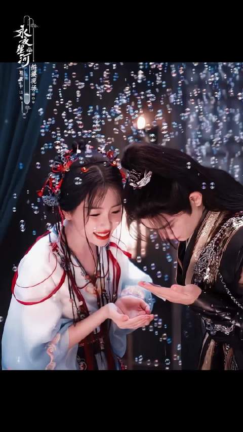 丁禹兮虞书欣新剧永夜星河官宣