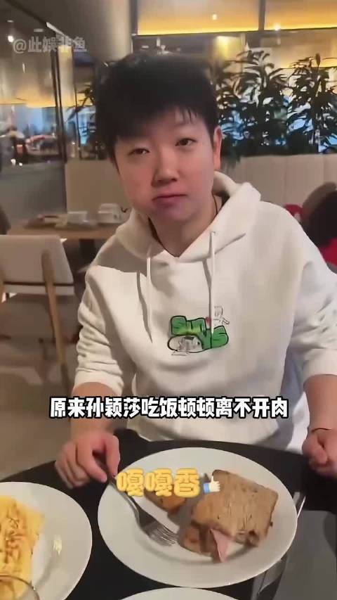 为何孙颖莎每顿都吃肉？以为是解馋，看到张雨霏和刘诗雯后破防了