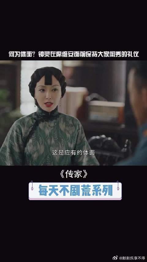 钟灵在席维安办公室撞见寄渔，却始终保持体面！