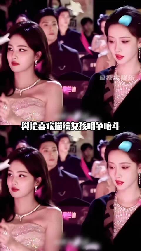 白鹿孟子义宋祖儿陈都灵鞠婧祎同框互动