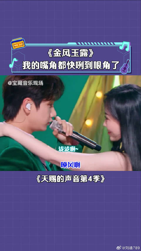 汪苏泷 去年上个音综像进了“盘丝洞”一样！ 音乐