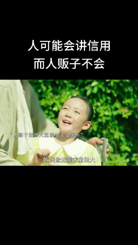 一次我信你是误杀，可是你误杀3次了