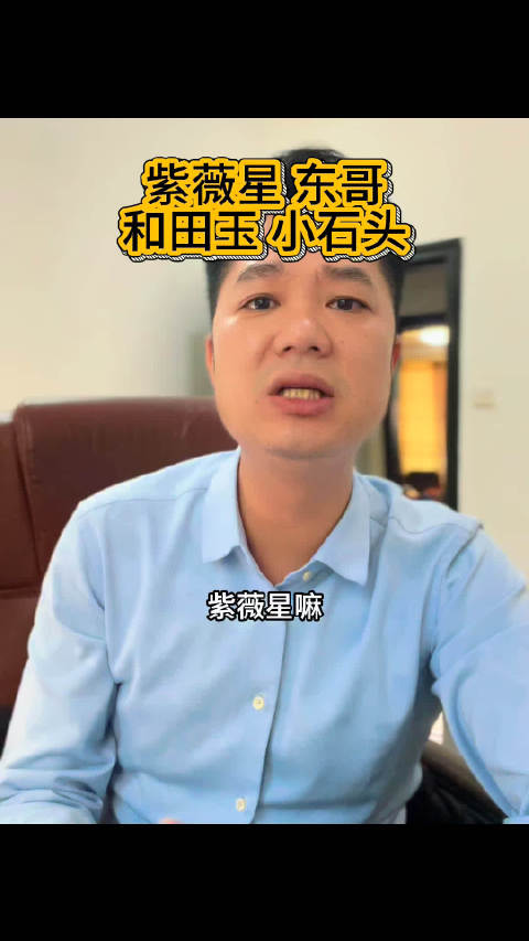 小石头要是能得到东哥指点，进步肯定飞快！樊振东