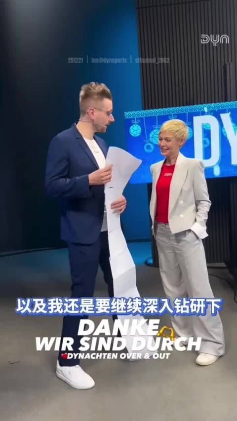 萨尔电视台播报樊振东超长成绩单，主持人读不完