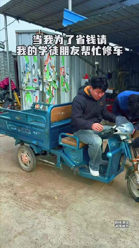 三轮车去修电机，出来直接变离谱改装车，车主当场怀疑人生！
