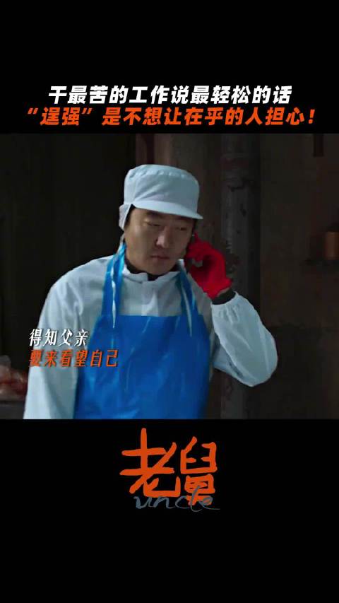 郭京飞才是内娱“发疯赛道”的统治级选手