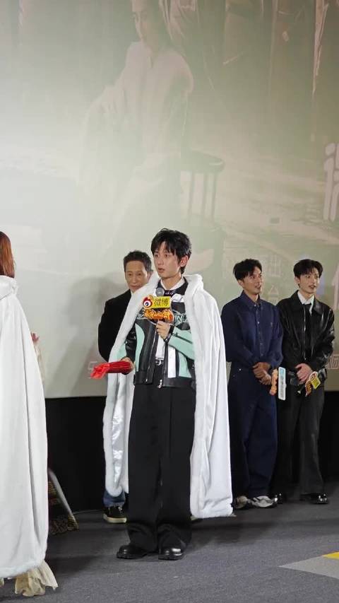 成毅粉丝制作谢淮安自白动画展现角色魅力