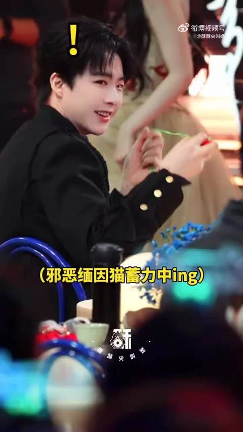 刘宇宁北京卫视跨年玩转彩带，模仿猫咪抛球萌翻全场