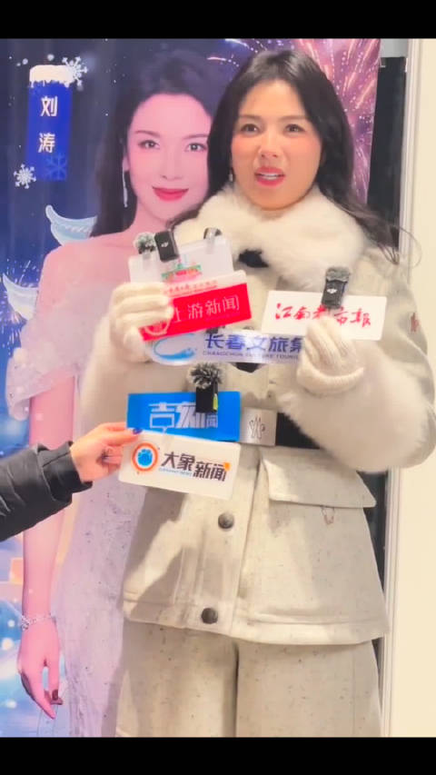 涛姐 一起去滑雪吧@刘涛tamia 请忽略我是菜鸟