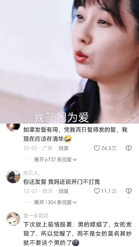 能想到这段台词的编剧简直就是这个！ 黄轩 | 命悬一生