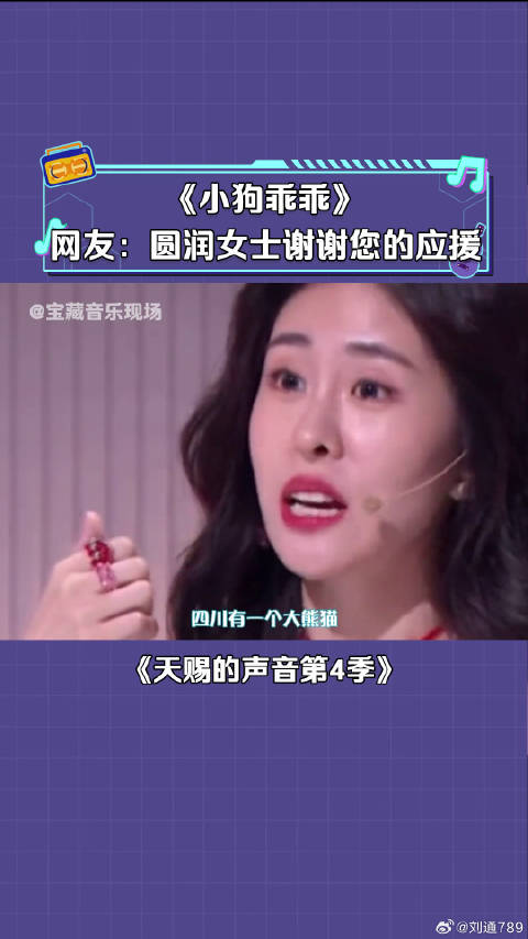 张碧晨 清唱儿歌 微博VC计划