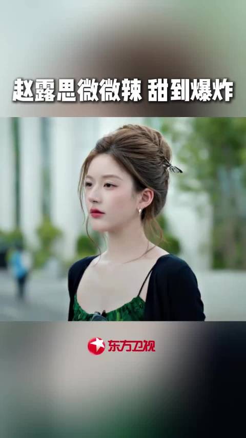 东方卫视官方刚刚发布一条许妍混剪 我家宝贝好美啊