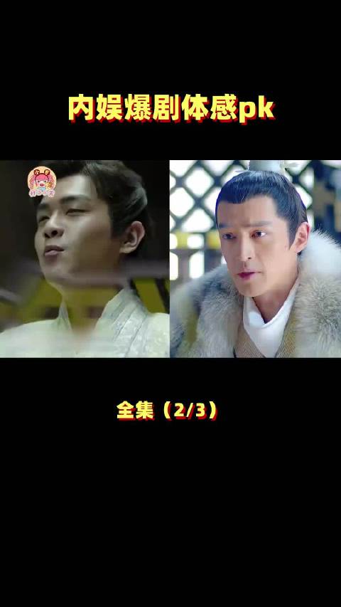 内娱爆剧体感大降级