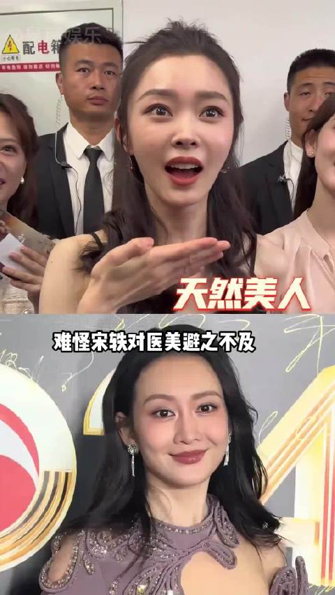 伪装者四美现状：刘敏涛重生王乐君转配角宋轶拒医美