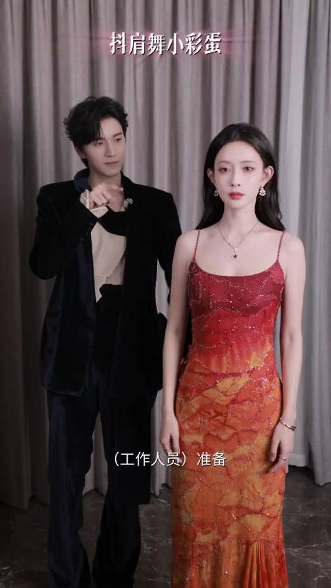 孟子义王弘毅这段舞背后的花絮更可爱哈哈哈 又是抢拍又是没抓到衣领的