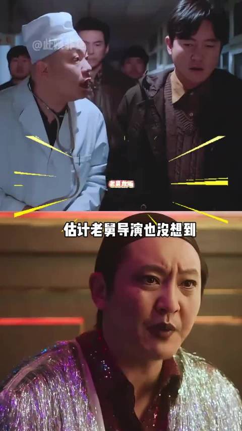 程野客串《老舅》医生意外成最大笑点