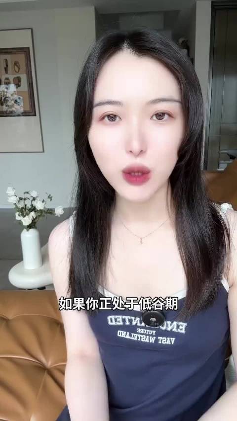 人生低谷需与自己和解，宁静中发现内心风景