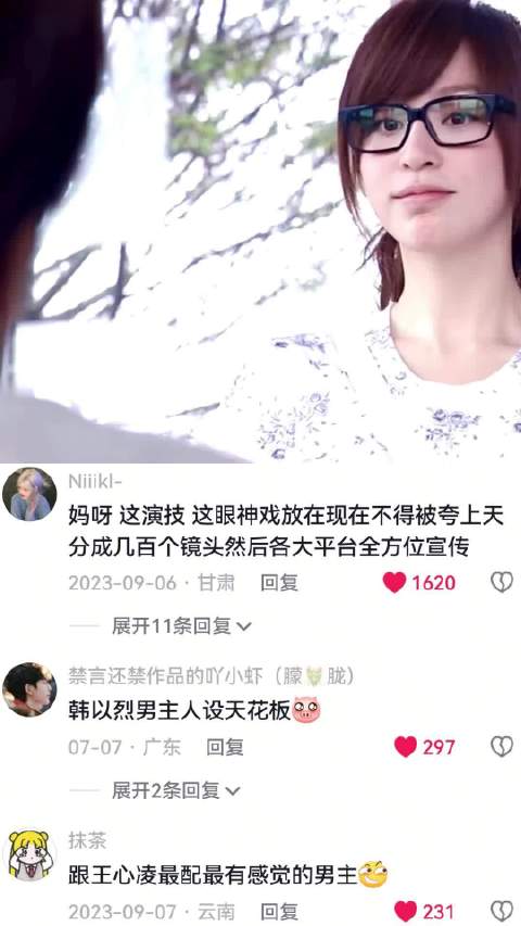 王心凌贺军翔主演《爱上查美乐》20年后仍获赞