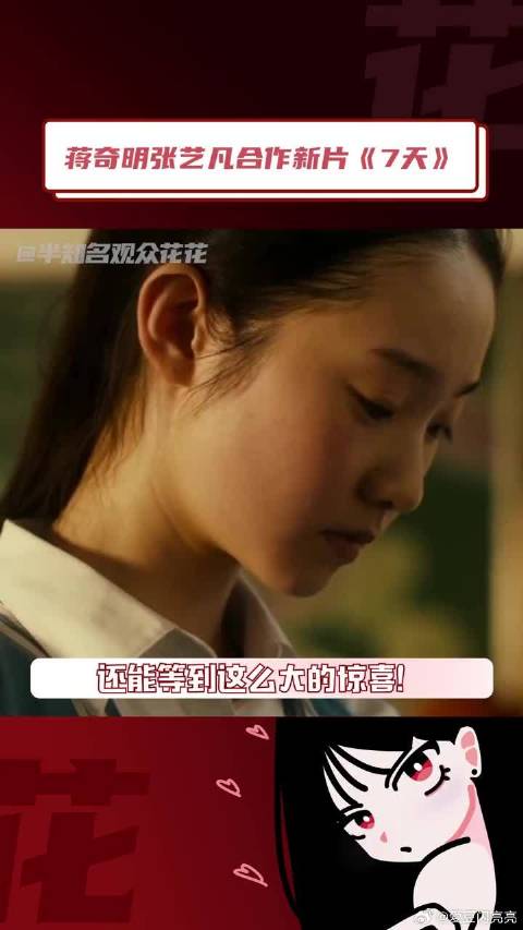 光看海报都满满故事感