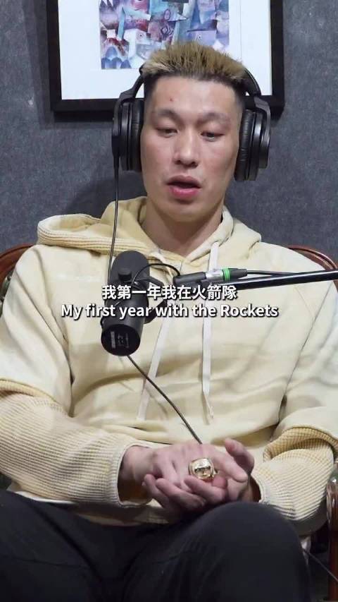 林书豪谈火箭经历，不愧是哈佛高材生啊，全是智慧