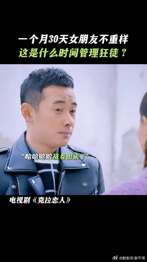 这福气我也想拥有