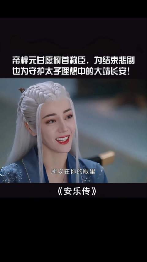 要是皇帝怀疑你会反，你最好真的反