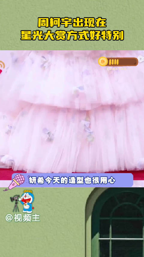 怎么不算一种合体！ 周柯宇你再不争你就不是姐姐唯一的小狗了